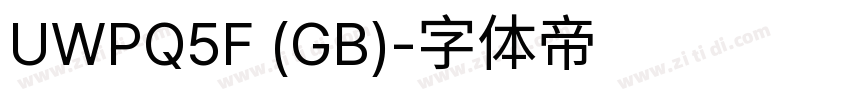 UWPQ5F (GB)字体转换